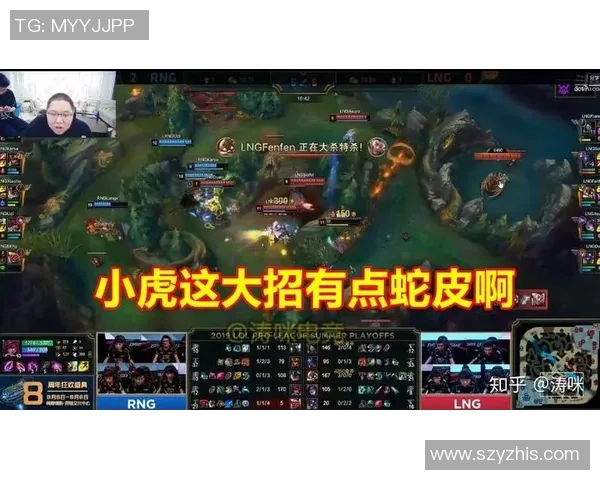 赛后复盘：LNG与WE的速度较量与战术分析之深度剖析