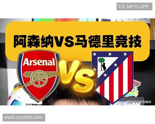 欧冠激战阿森纳与尤文图斯鏖战成平局战术解析引发全场热议