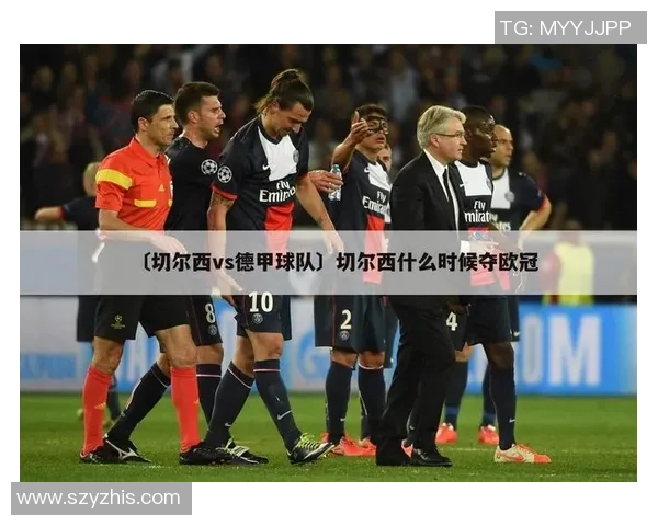 德甲激战巴萨与切尔西战平引发转会风波全场沸腾 德甲激战巴萨与切尔西战平引发转会风波全场沸腾