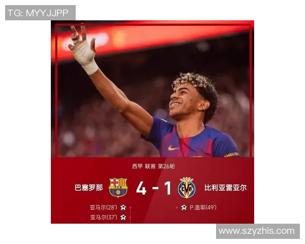 西甲惊现冷门莱比锡狂胜切尔西帽子戏法点燃全场激情