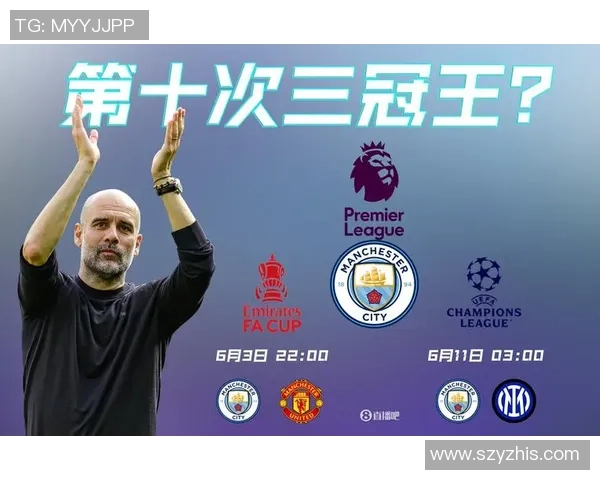 足总杯惊天冷门国米狂胜曼联五球点评全场热潮 足总杯惊天冷门国米狂胜曼联五球点评全场热潮